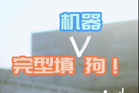 广东省深圳市坪山区兰田路3002号 